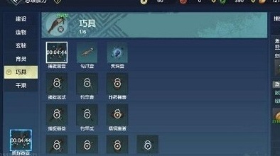 妄想山海山海