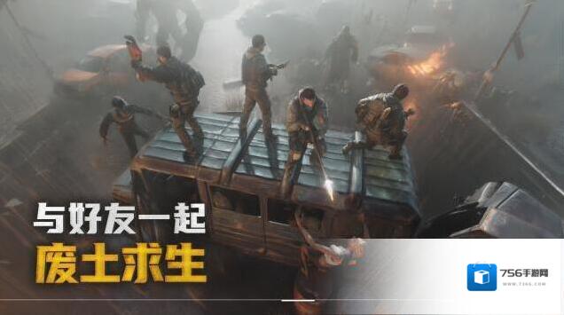 黎明重生「梦蝶测试」返利公告