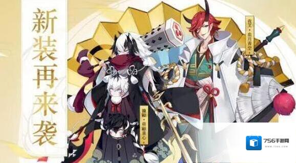 阴阳师夜叉