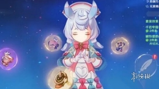 原神希格