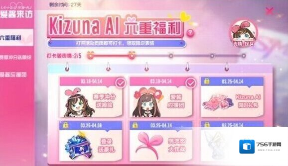 机动都市阿尔法都市
