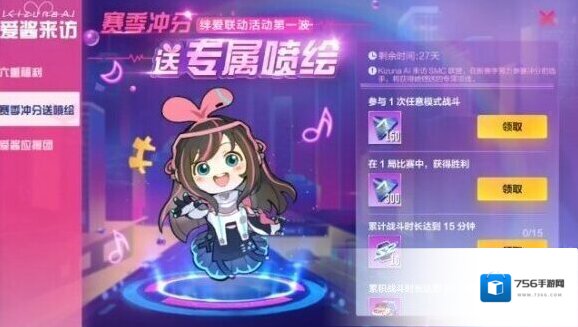 机动都市阿尔法维护公告