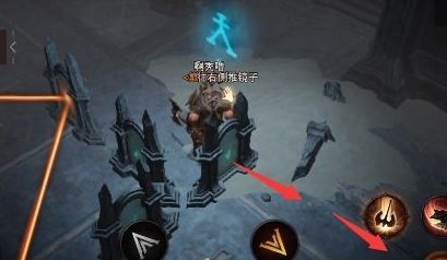 暗黑破坏神不朽镜子