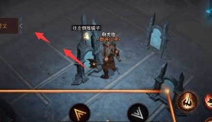 暗黑破坏神不朽折射