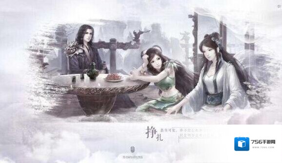 诛仙手游坐骑花灯怎么获得 花灯获取攻略
