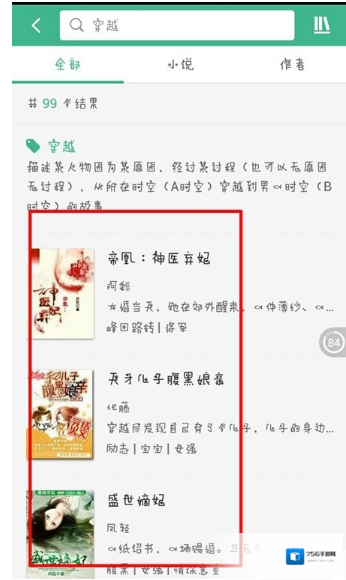 UC浏览器浏览器