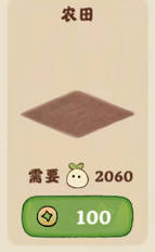 桃源深处有人家大豆