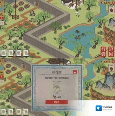 江南百景图纸条一三是什么意思？江南百景图纸条一三谜题解析