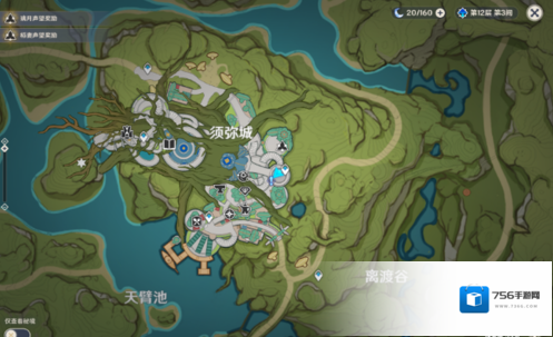 原神对话