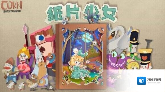 纸片少女安卓版在哪里下载 纸片少女安卓版下载地址分享