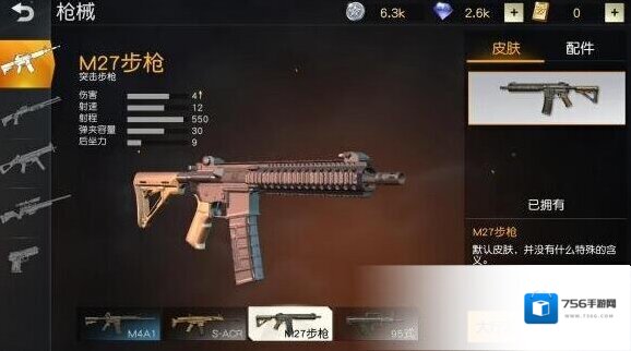 荒野行动缺点