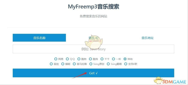 myfreemp3就可以