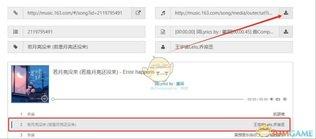 myfreemp3表格