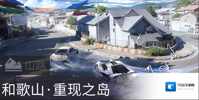 王牌竞速重现