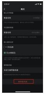 kook点击
