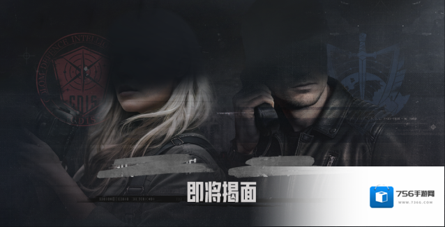 暗区突围软盘