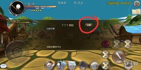 龙之气息功能介绍