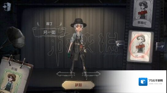 第五人格园丁支线第1关玩法 园丁副本第一关走法