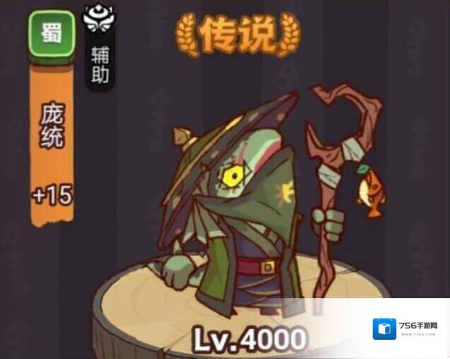 咸鱼之王吕布