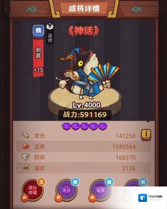 咸鱼之王品质