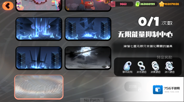 弹力果冻中心
