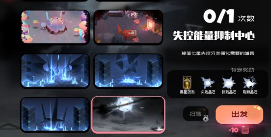 弹力果冻分支