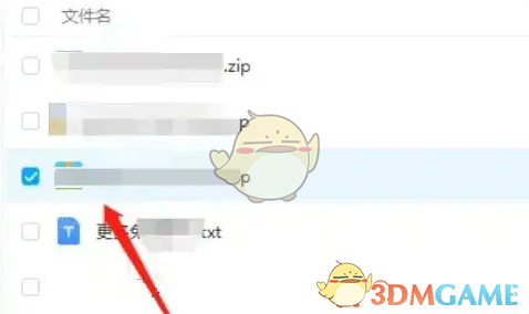 百度网盘就可以