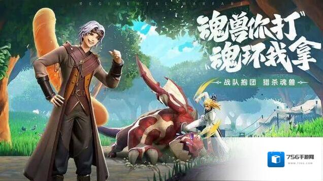 斗罗大陆魂师对决精品银皇晶石怎么得 材料获取攻略