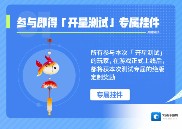 创造吧我们的星球一览