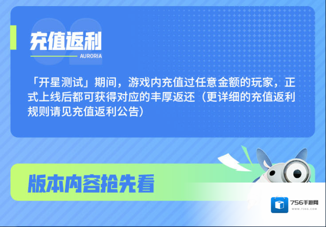 创造吧我们的星球创造