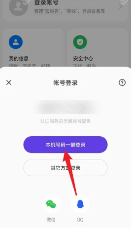 oppo手机助手点击