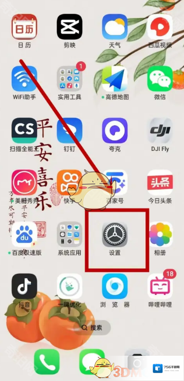 oppo手机助手页面