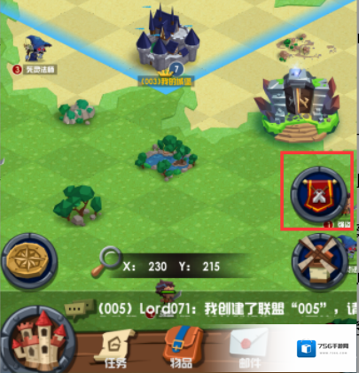 领主士兵