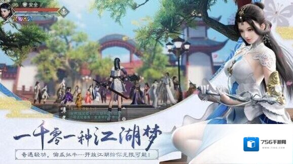 楚留香手游华山战场怎么玩 华山战场刷分攻略