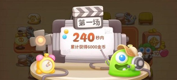 保卫萝卜4火瓶
