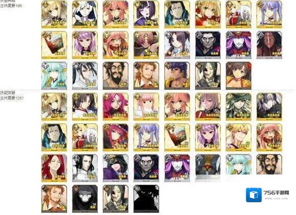 FateGo需要鬼魂提灯的英灵汇总 图表一览
