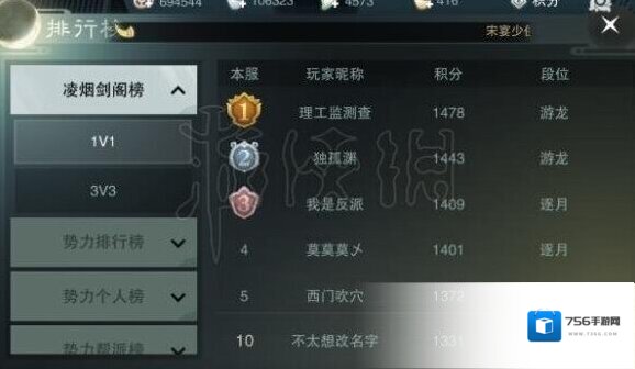 一梦江湖武当