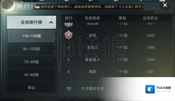 一梦江湖扫六合