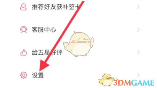 恋爱记个人主页
