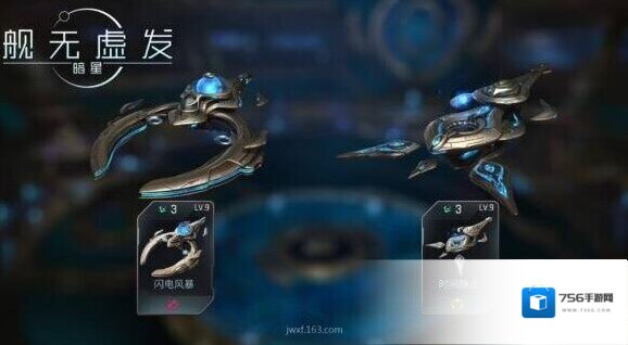舰无虚发：暗星信徒