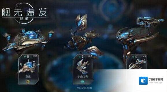 舰无虚发：暗星祭司