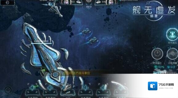 舰无虚发：暗星能力