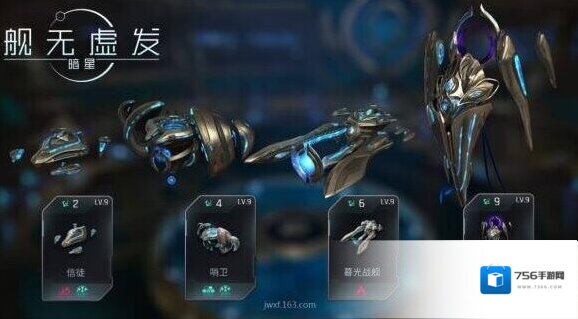 舰无虚发：暗星恩瑟瑞