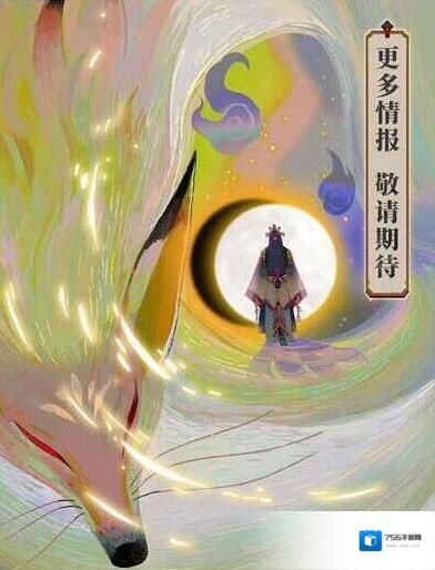 阴阳师玉藻前获取方法 玉藻前怎么才能获得