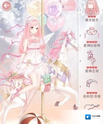 奇迹暖暖旋转茶杯的魔术怎么搭配 旋转茶杯推荐搭配