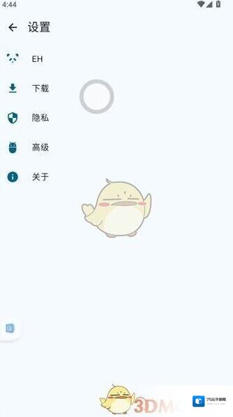 EHviewer下载
