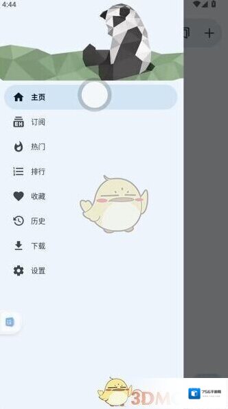 EHviewer版本