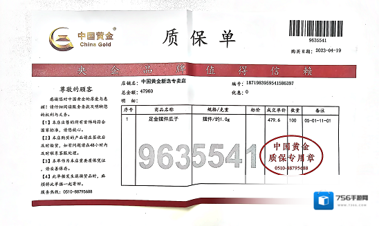 自在西游木鱼