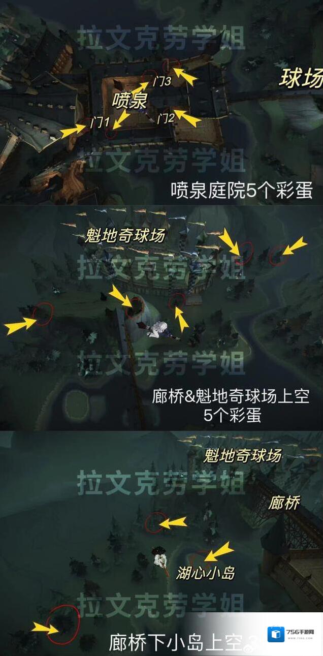 哈利波特魔法觉醒主楼