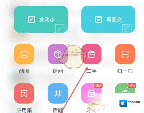 酷安发布
